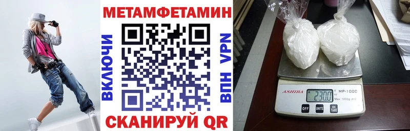 АМФЕТАМИН 98% Североморск