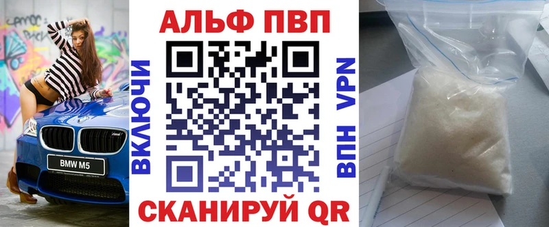 мориарти клад  что такое наркотик  Североморск  А ПВП кристаллы 