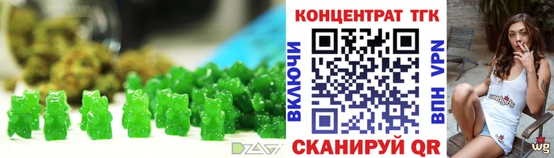 Еда ТГК марихуана  наркошоп  Североморск 