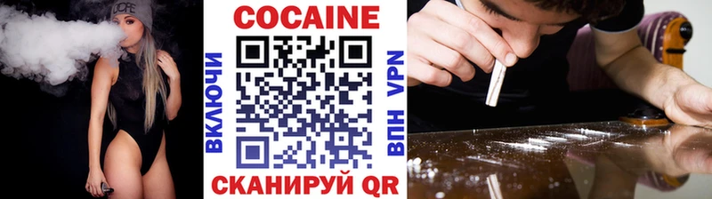 Cocaine Columbia  что такое наркотик  Североморск 