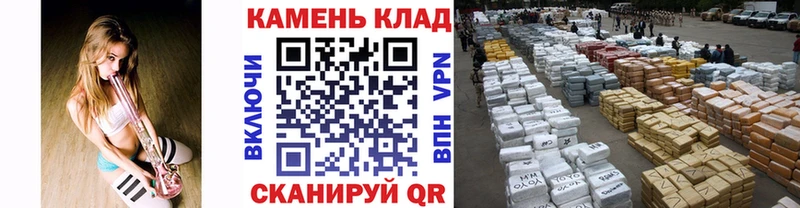 ГАШ Cannabis Североморск