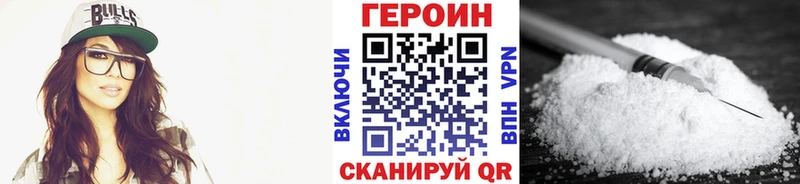 omg ONION  Североморск  Героин Афган  цены  