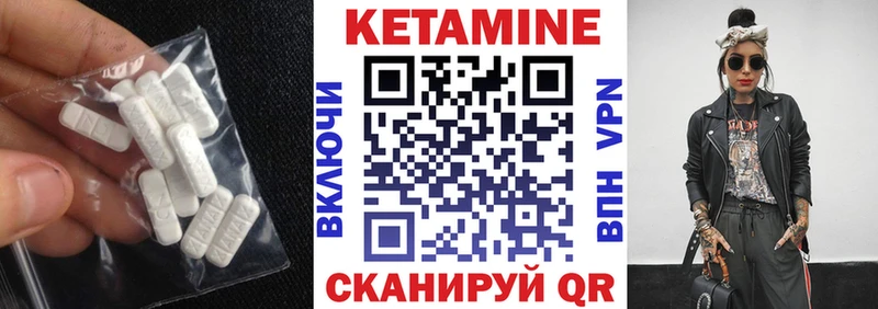 КЕТАМИН ketamine  omg как зайти  Североморск  как найти закладки 