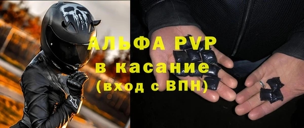 спайс Вязники