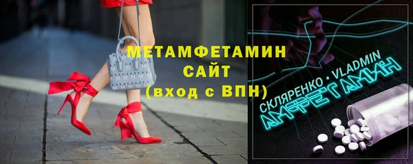 каннабис Слюдянка