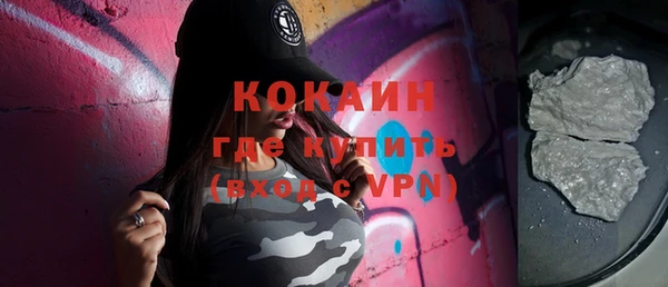 МДМА Мегион