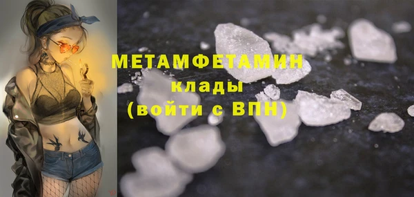 мескалин Вяземский