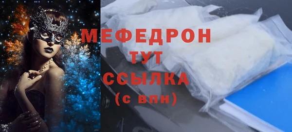 прущая мука Снежногорск