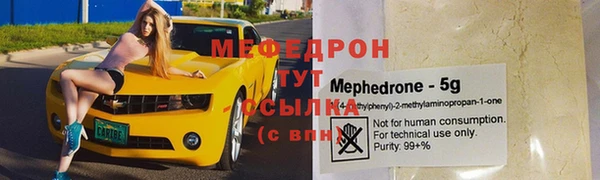 хмурый Вязьма