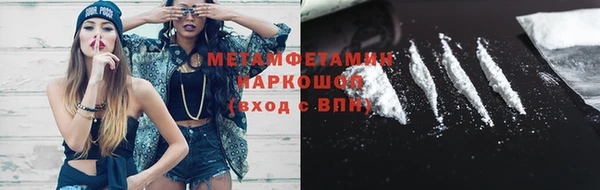 стафф Медногорск