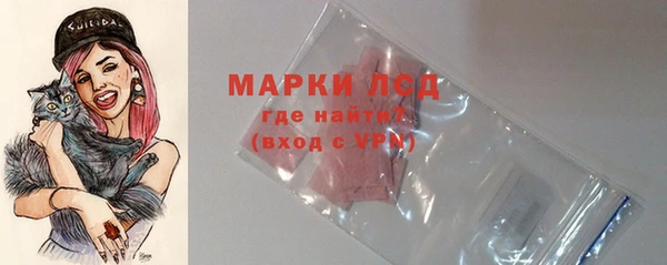 мескалин Вяземский