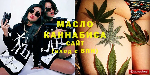 мескалин Вяземский