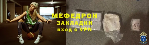 хмурый Вязьма