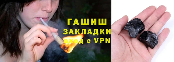 мескалин Вяземский
