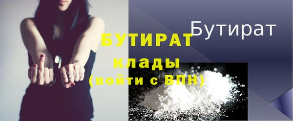 спайс Вязники
