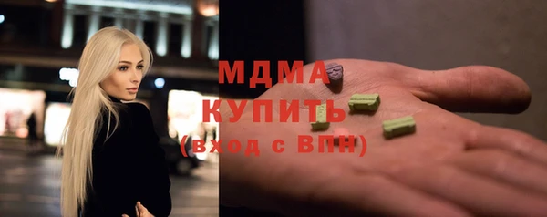 каннабис Слюдянка