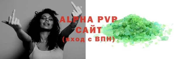 каннабис Слюдянка