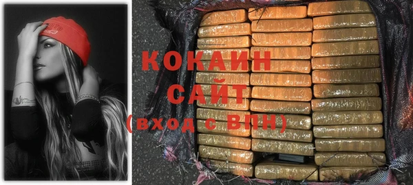 мескалин Вяземский