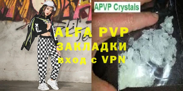 каннабис Слюдянка