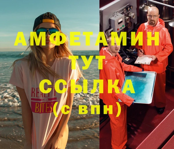 мескалин Вяземский