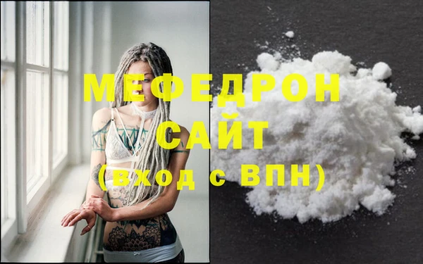 хмурый Вязьма