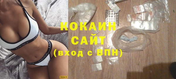 спайс Володарск
