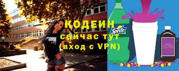 спайс Вязники