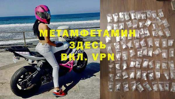 прущая мука Снежногорск