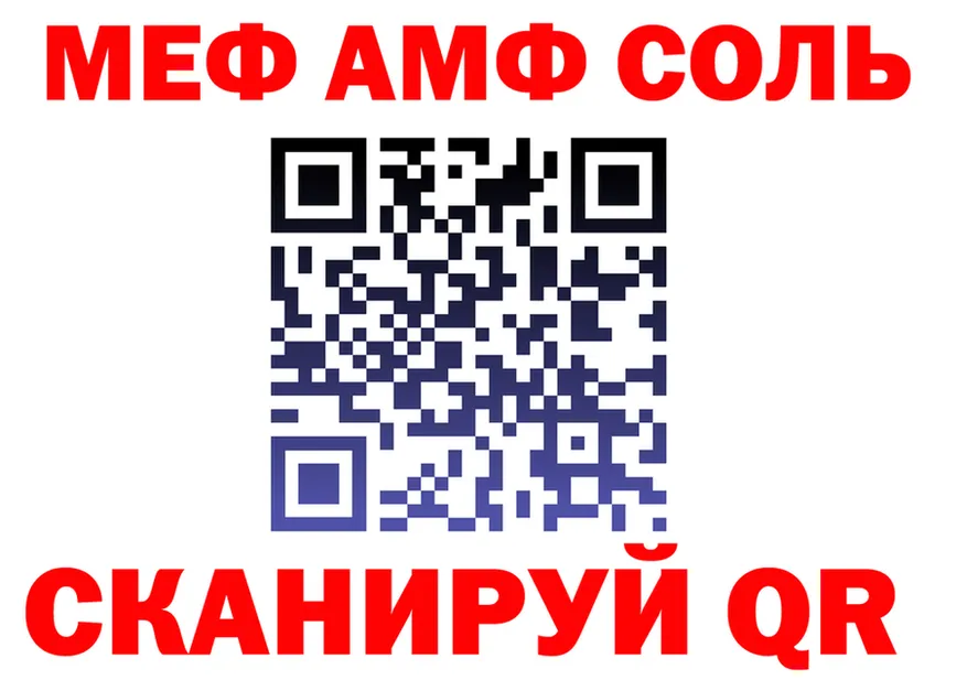 АМФ Premium ONION это мега Североморск