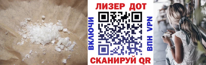 МЕГА ссылки  дарк нет телеграм  Лсд 25 экстази ecstasy  Североморск 