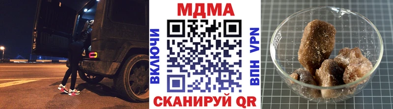 blacksprut вход  где купить наркоту  Североморск  МДМА VHQ 