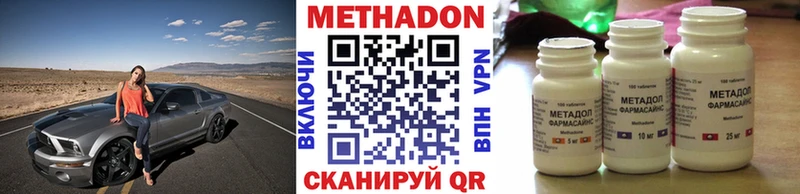 цена   Североморск  KRAKEN маркетплейс  МЕТАДОН белоснежный 