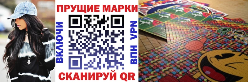 Наркотические марки 1,5мг Североморск